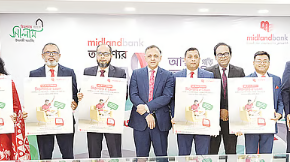 ‘এমডিবি ই-লোন’ চালু করল মিডল্যান্ড ব্যাংক